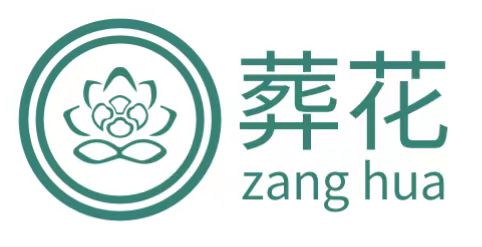 ​武汉市江汉区北湖街街道殡葬一站式综合服务商明细：殡葬一站式全套正规标准